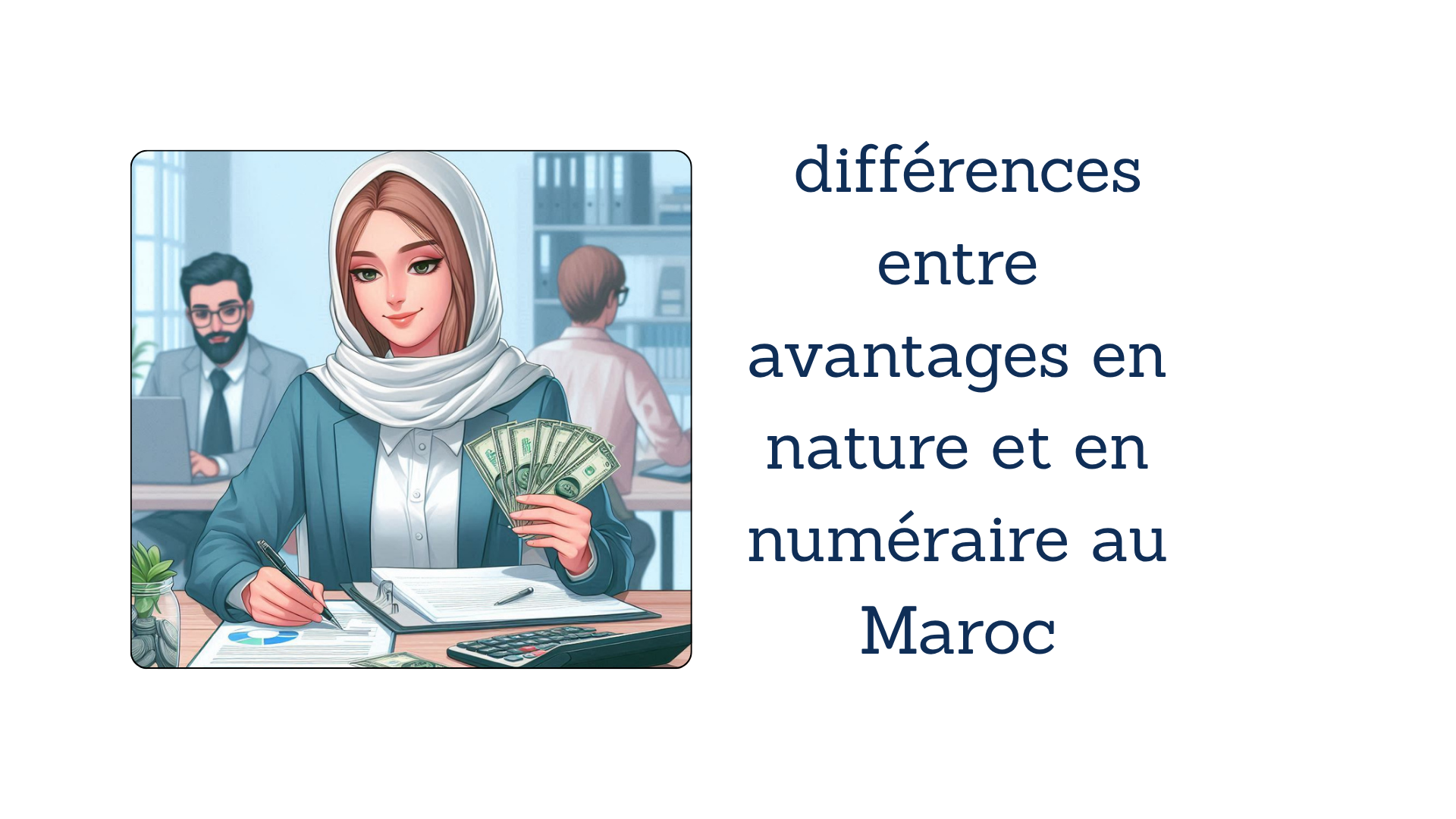 différences entre avantages en nature et en numéraire au Maroc